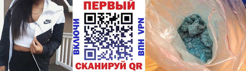 darknet официальный сайт  блэк спрут вход  Воскресенск  наркошоп  АМФ 97% 