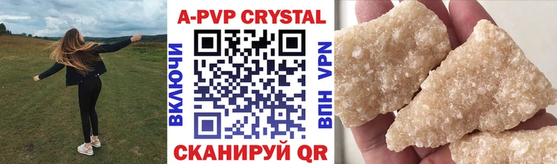 Alpha-PVP кристаллы  Воскресенск 
