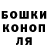 ГЕРОИН гречка Andrew Sko