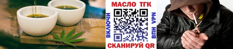 купить наркоту  Воскресенск  Печенье с ТГК конопля 