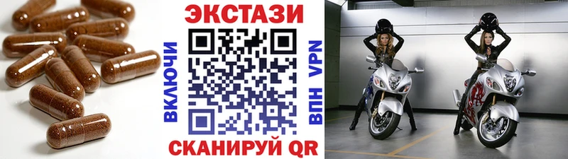 MEGA зеркало Воскресенск ЭКСТАЗИ диски