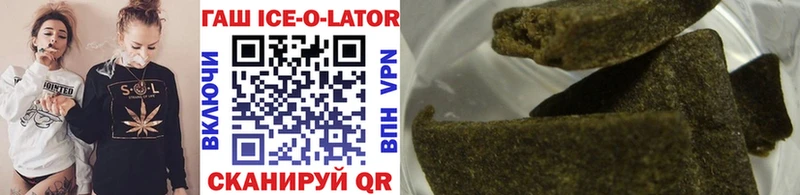 Гашиш AMNESIA HAZE  гидра   Воскресенск 