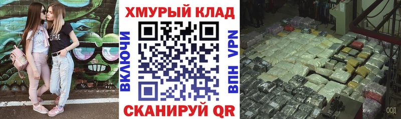 купить закладку Воскресенск Героин Афган