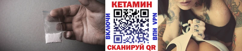 Кетамин ketamine  Воскресенск 