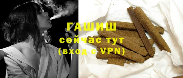 стаф Бугульма
