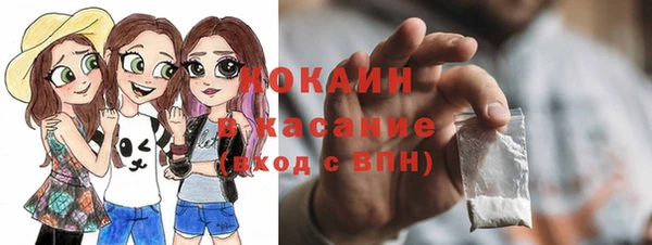 стаф Бугульма