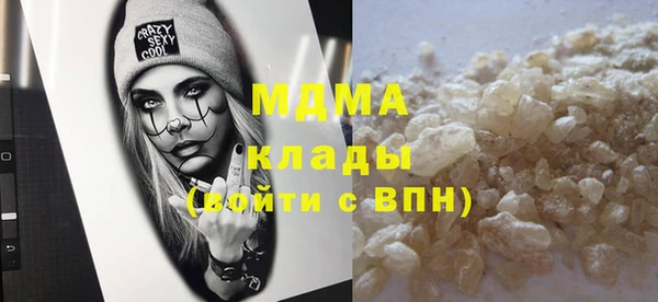 гидра Бородино