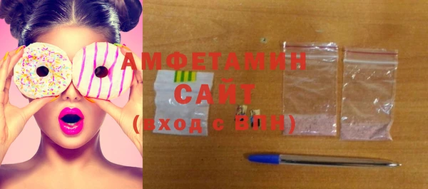 PSILOCYBIN Бронницы