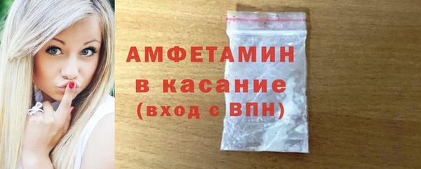 стаф Бугульма