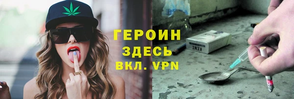 стаф Бугульма