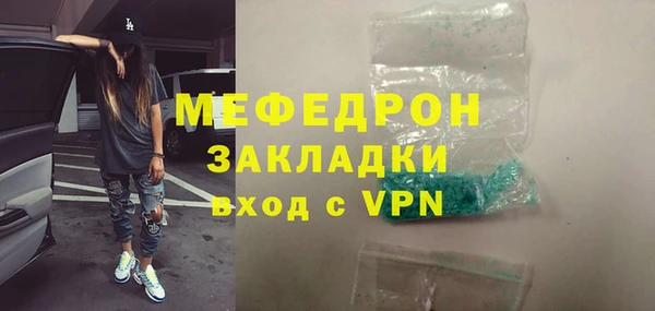 PSILOCYBIN Бронницы