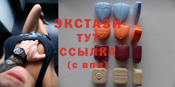 PSILOCYBIN Бронницы
