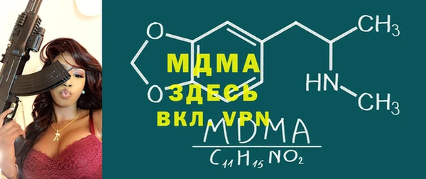 стаф Бугульма