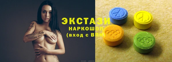 стаф Бугульма