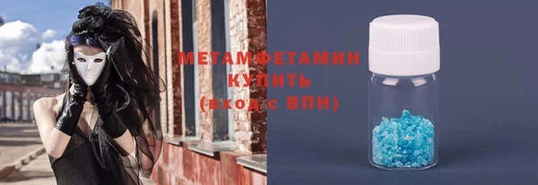 MDMA Premium VHQ Верея