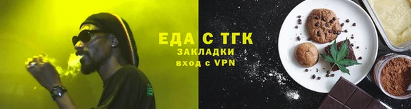 стаф Бугульма
