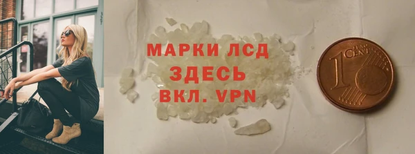 стаф Бугульма