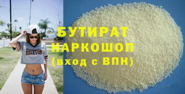 PSILOCYBIN Бронницы