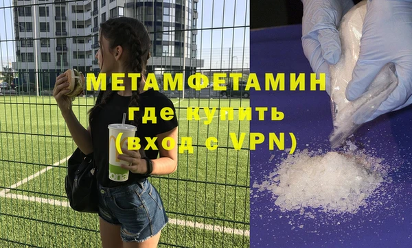 PSILOCYBIN Бронницы
