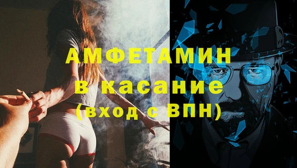 спиды Верхнеуральск