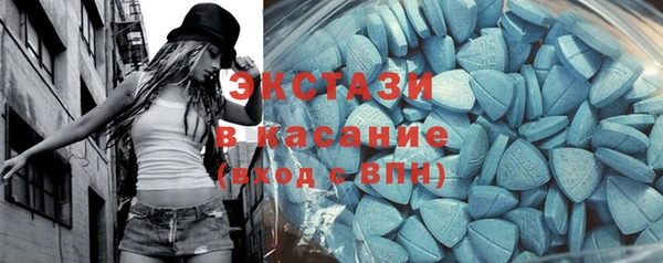 стаф Бугульма
