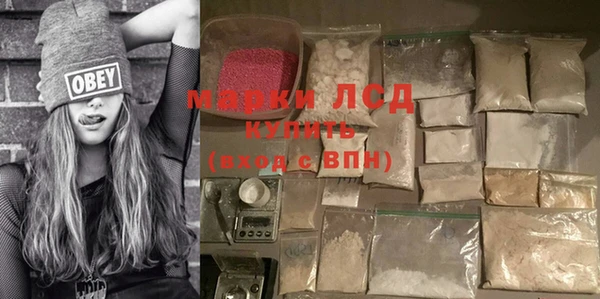 стаф Бугульма
