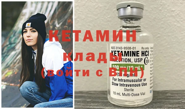 гидра Бородино