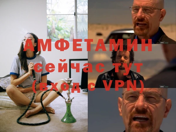 стаф Бугульма