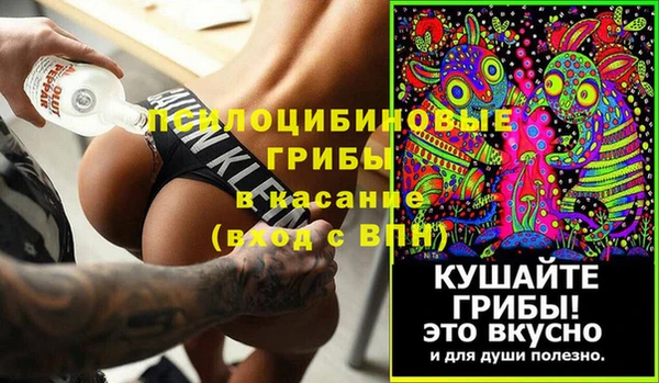 мефедрон Белоозёрский