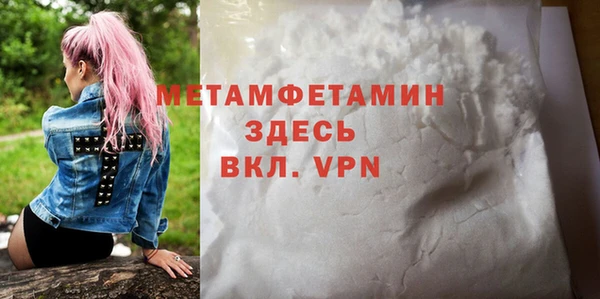 гидра Бородино