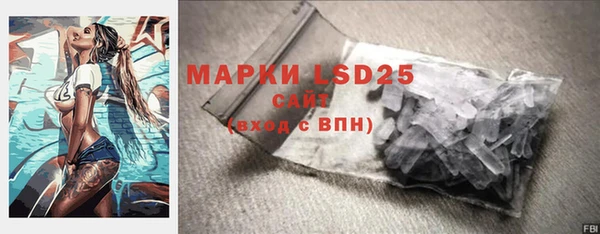 гашик Воткинск