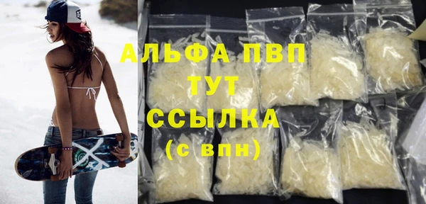стаф Бугульма