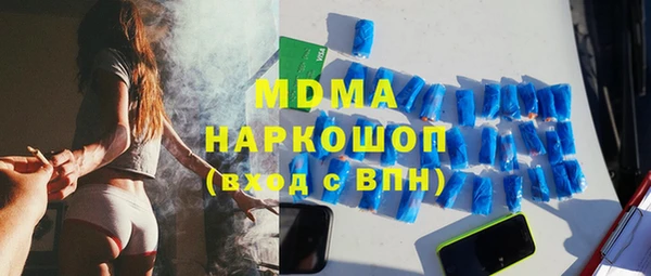 PSILOCYBIN Бронницы