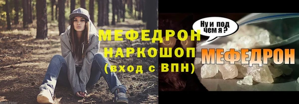мефедрон Вуктыл