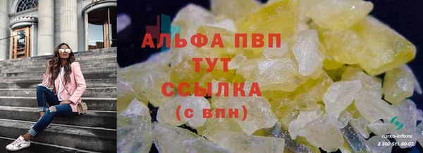 MDMA Premium VHQ Верея