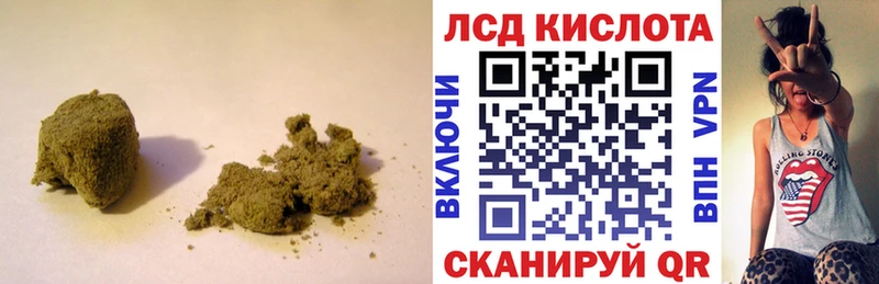 ОМГ ОМГ ссылки  где можно купить   Воскресенск  LSD-25 экстази ecstasy 
