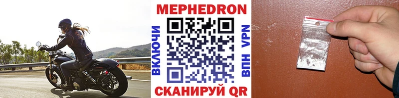 KRAKEN как зайти  Воскресенск  Меф мяу мяу  где продают  