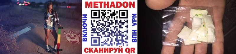ОМГ ОМГ ссылки  где купить наркоту  Воскресенск  Метадон кристалл 