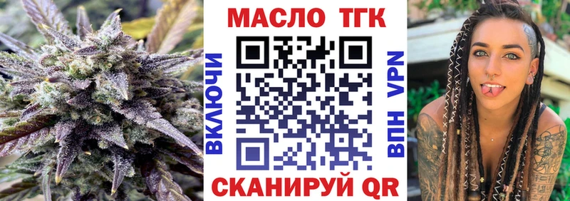 ТГК Wax  Воскресенск 